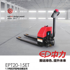 中力 1.5噸全電動搬運(yùn)車 小金剛1代 EPT20-15ET