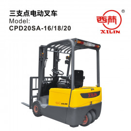西林XILIN三支點電動叉車CPD20SA