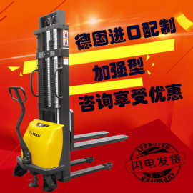西林XILIN 半電動(dòng)堆高車 CDD15B(3.3M)