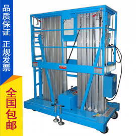 雙桅桿高空作業(yè)平臺(tái)