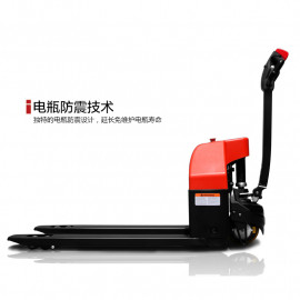 中力全電動托盤搬運(yùn)車EPT20-20WA