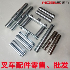 諾力叉車配件大輪軸