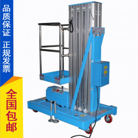 單桅桿高空作業(yè)平臺(tái)（經(jīng)濟(jì)型）