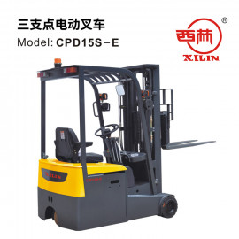 西林XILIN三支點電動叉車CPD15SE