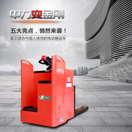 中力變金剛 2噸鋰電池全電動搬運(yùn)車 電轉(zhuǎn)向 EPT20-SR