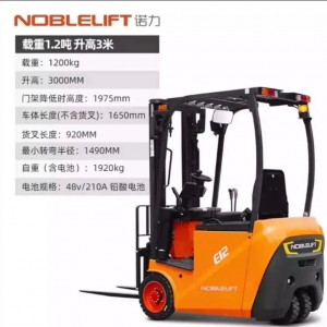 諾力FE3R12E樓層電動(dòng)鏟車平衡重叉車載重1.2噸三支點(diǎn)電動(dòng)叉車