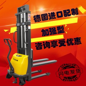 西林XILIN 半電動(dòng)堆高車 CDD15B(3.3M)