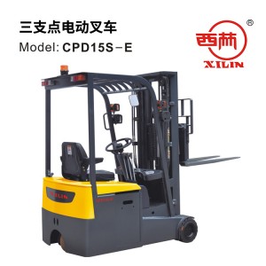 西林XILIN三支點(diǎn)電動(dòng)叉車CPD15SE