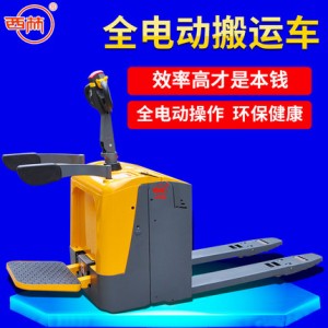 西林XILIN 電動搬運車CBD20H