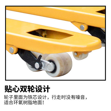 【西林XILIN】手動(dòng)液壓搬運(yùn)車BF-30