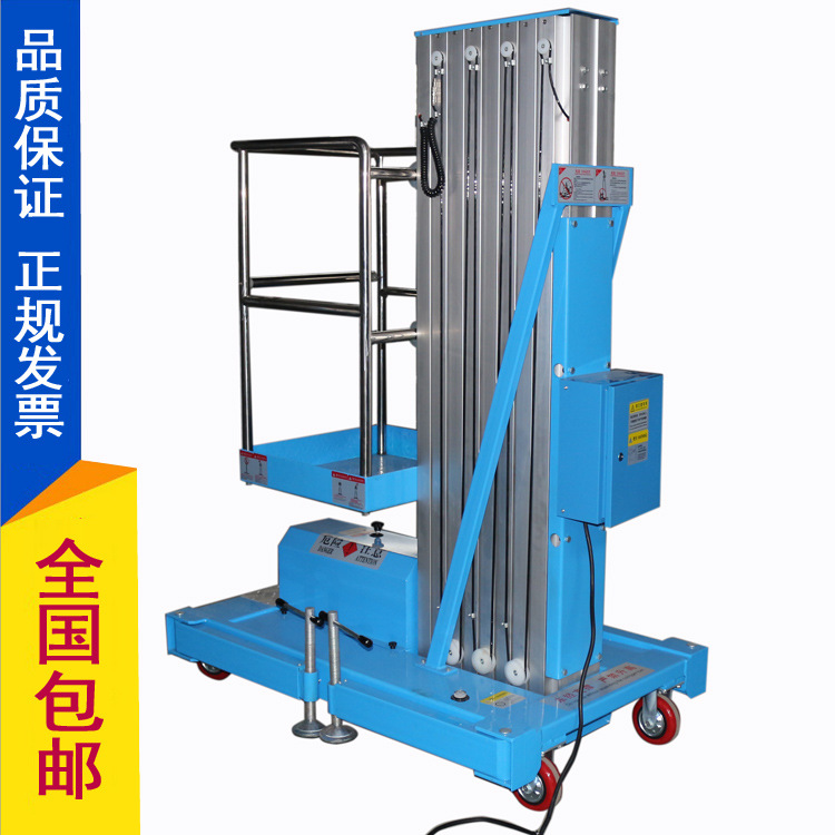 單桅桿高空作業(yè)平臺(tái)（經(jīng)濟(jì)型）