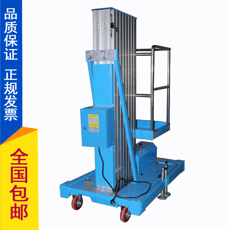 單桅桿高空作業(yè)平臺(tái)（經(jīng)濟(jì)型）