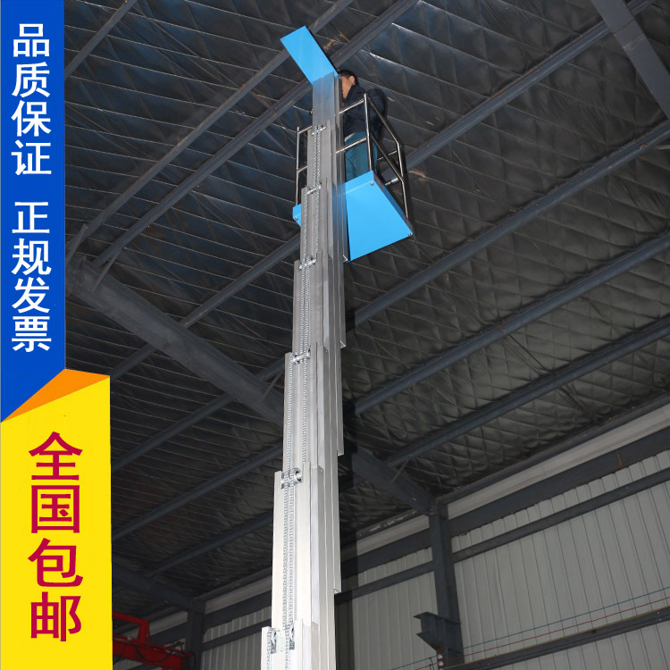 單桅桿高空作業(yè)平臺(tái)（經(jīng)濟(jì)型）