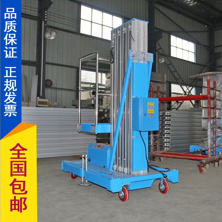 單桅桿高空作業(yè)平臺(tái)（經(jīng)濟(jì)型）