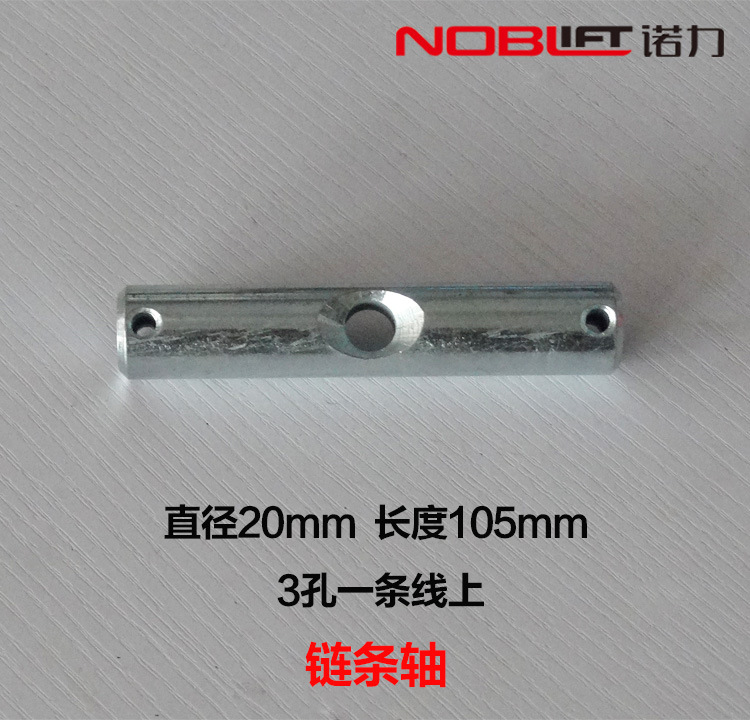 諾力叉車配件大輪軸
