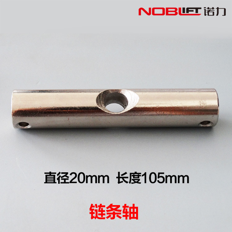 諾力叉車配件大輪軸