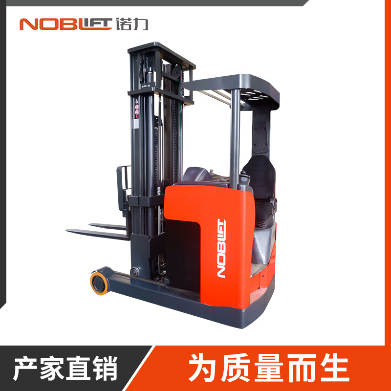 諾力NOBLIFT前移式電動(dòng)叉車(chē)RT20ST